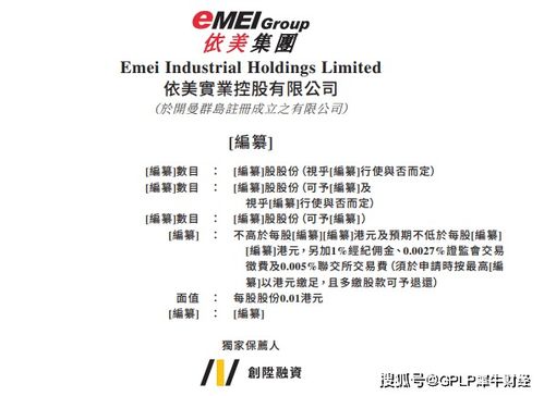 9家企業同日遞交港交所招股書，物業管理行業成亮點，多元化布局折射市場新動向