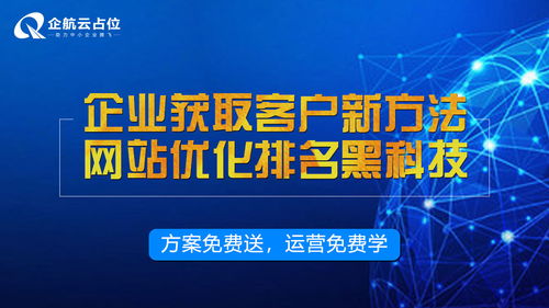 漯河物業管理公司如何高效開展在線網站推廣