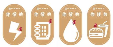 家是最小國，國是千萬家 從物業(yè)管理看家國情懷的微觀實踐